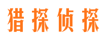 永和市婚姻出轨调查